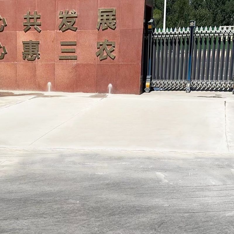 田东路面快速通车修补料