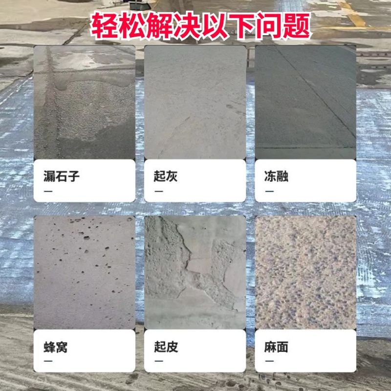 田东低碳市政修补材料简单快速修补道路恢复交通